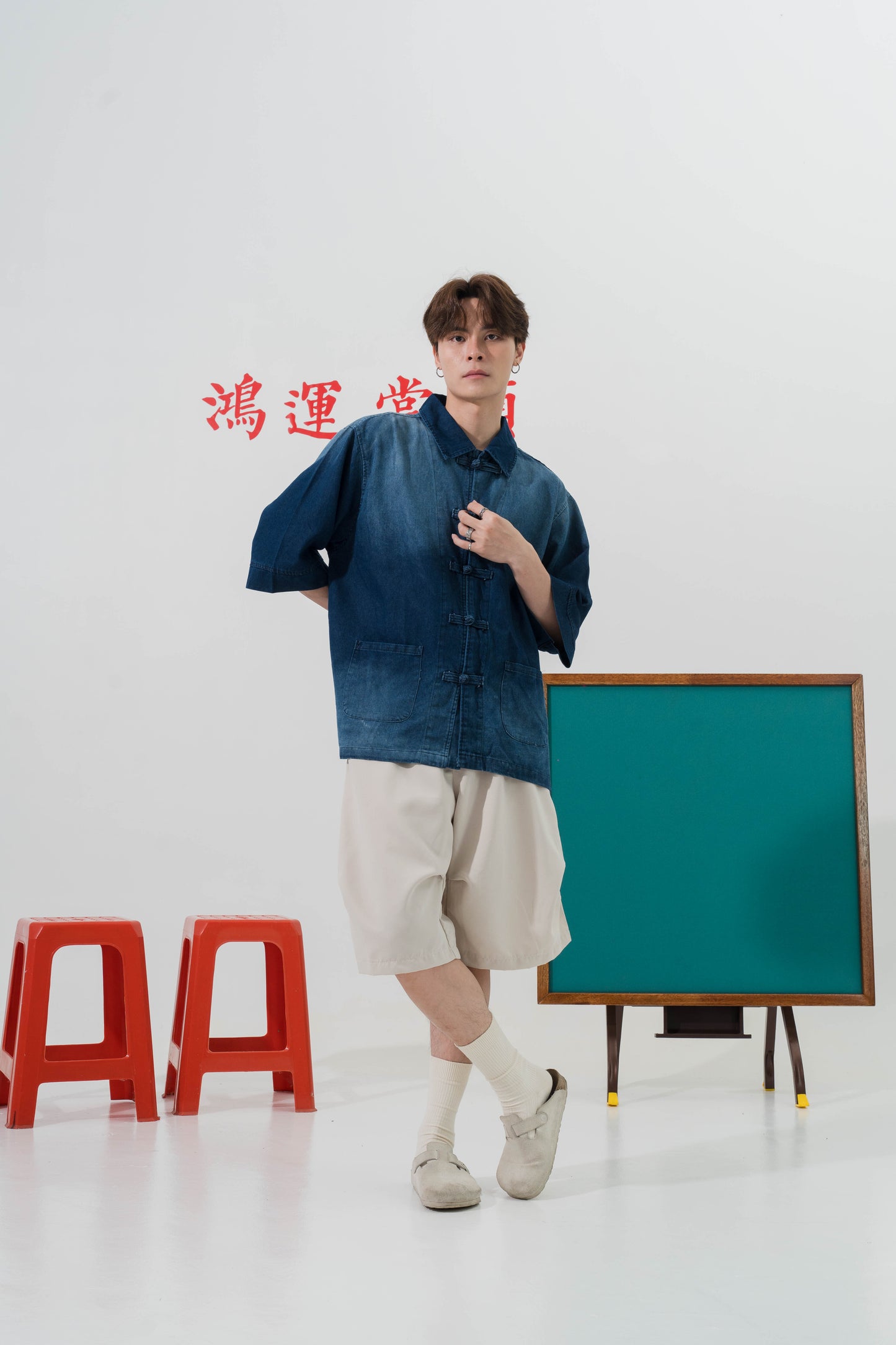 Denim Cargo Oversized Tang Suit Top