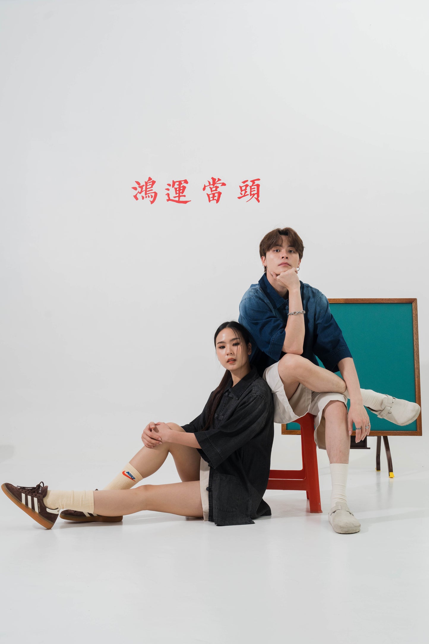 Denim Cargo Oversized Tang Suit Top