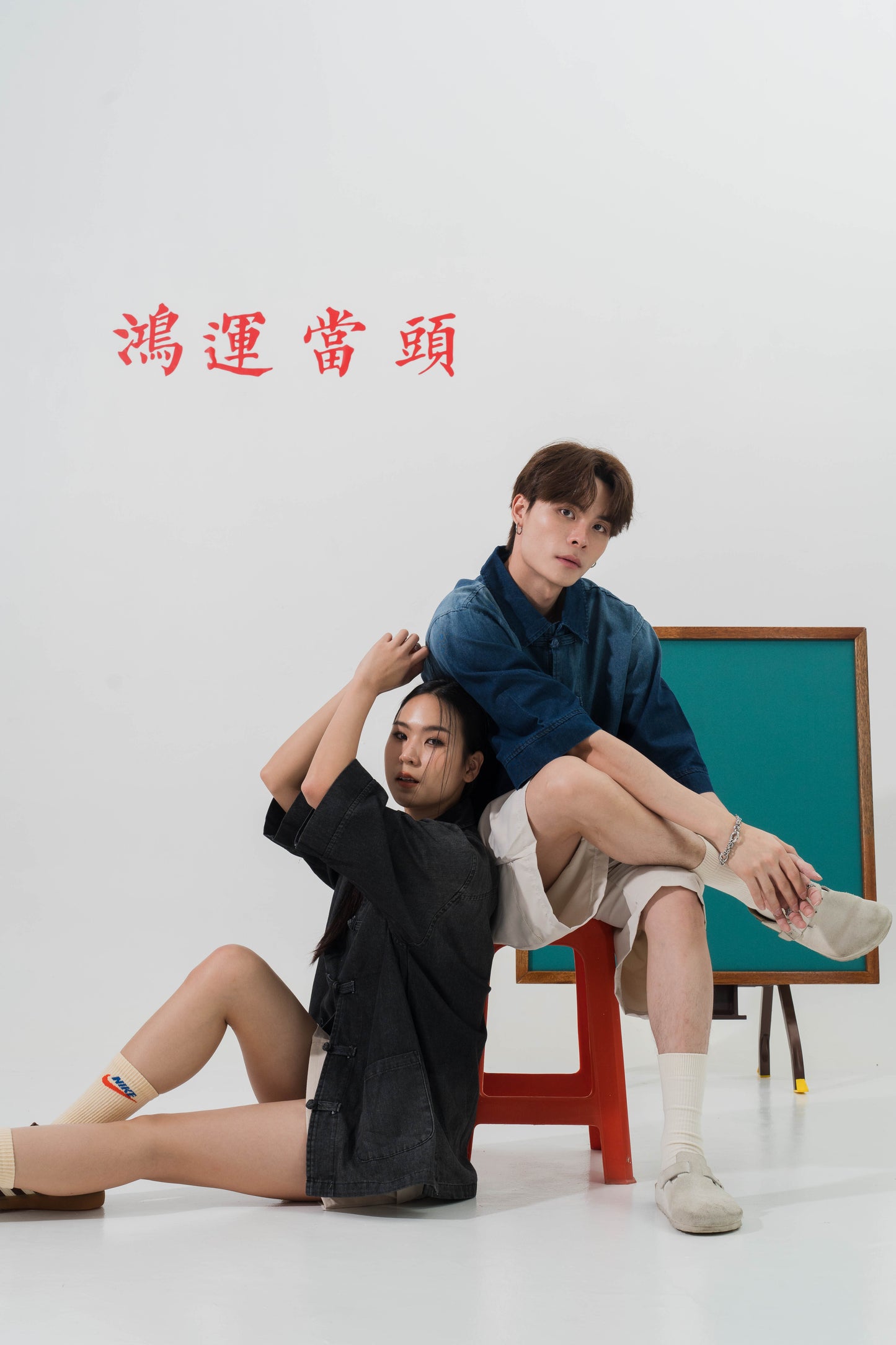 Denim Cargo Oversized Tang Suit Top