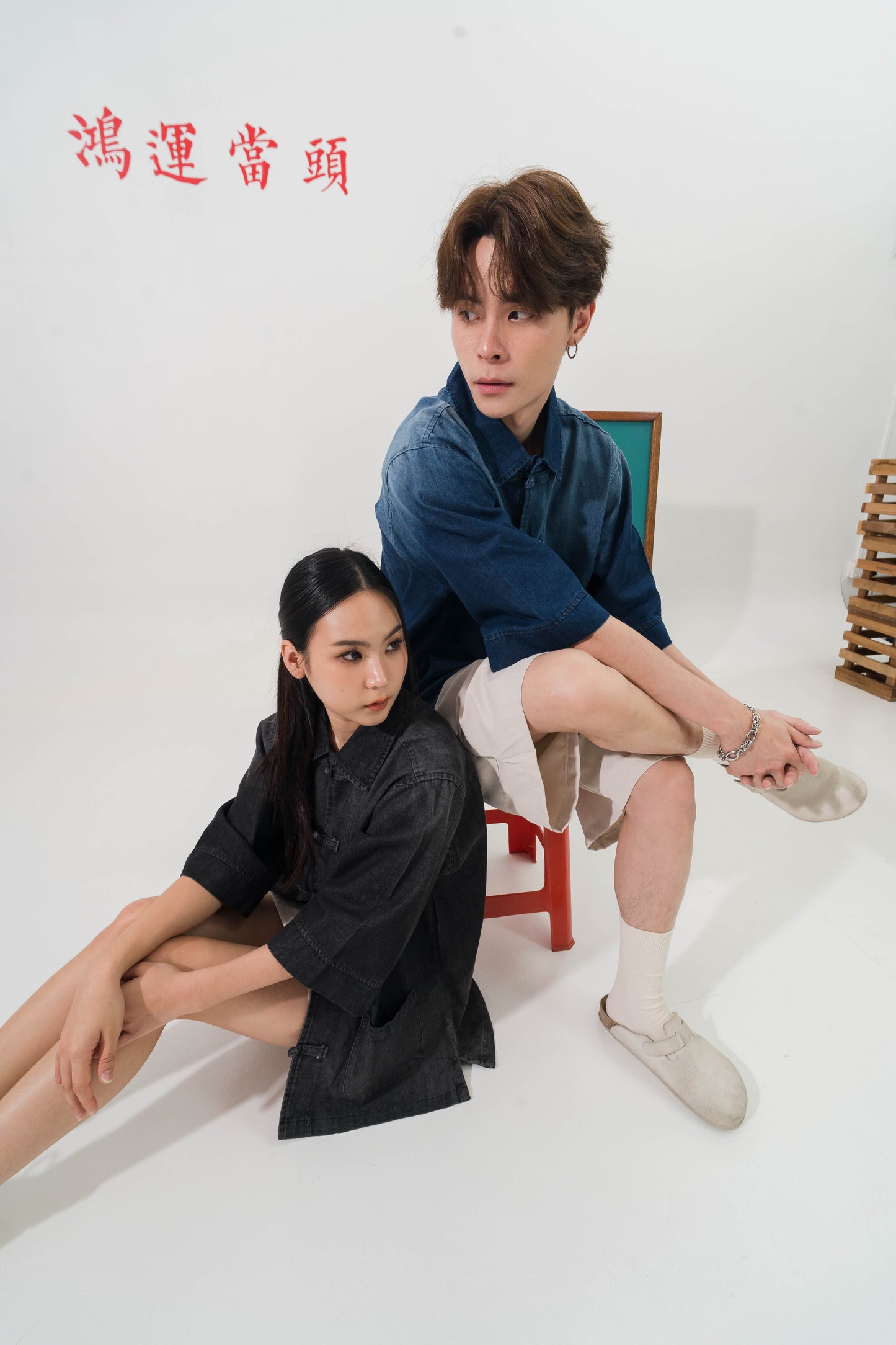 Denim Cargo Oversized Tang Suit Top