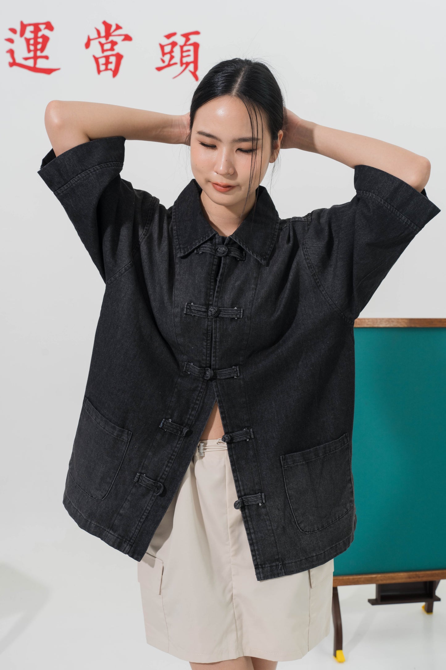Denim Cargo Oversized Tang Suit Top