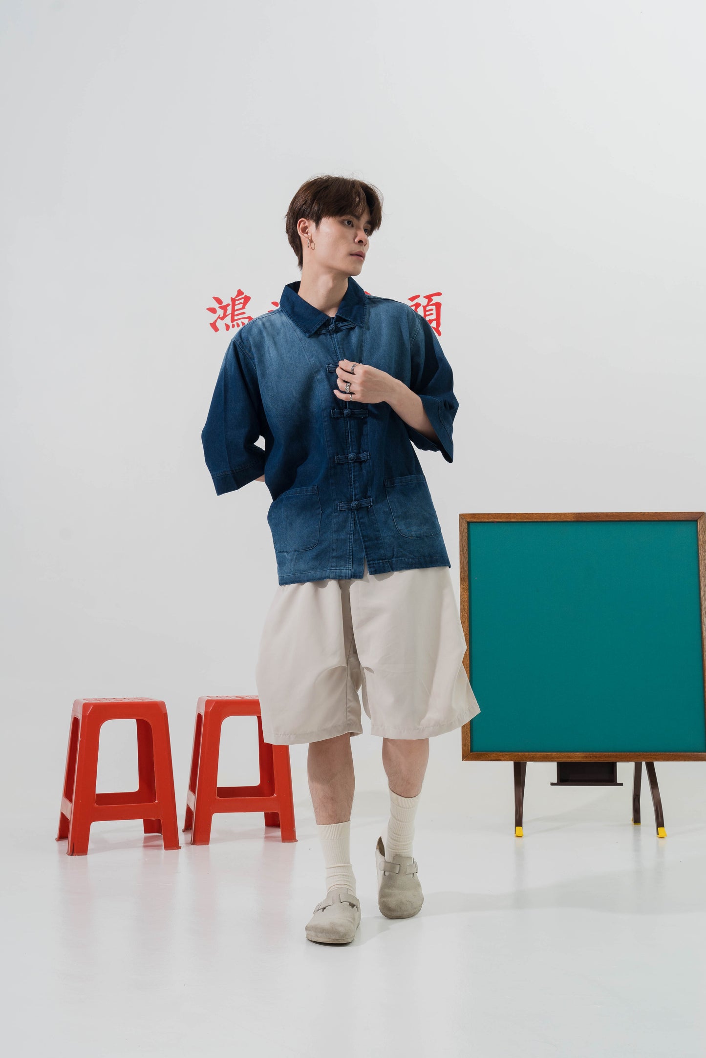 Denim Cargo Oversized Tang Suit Top