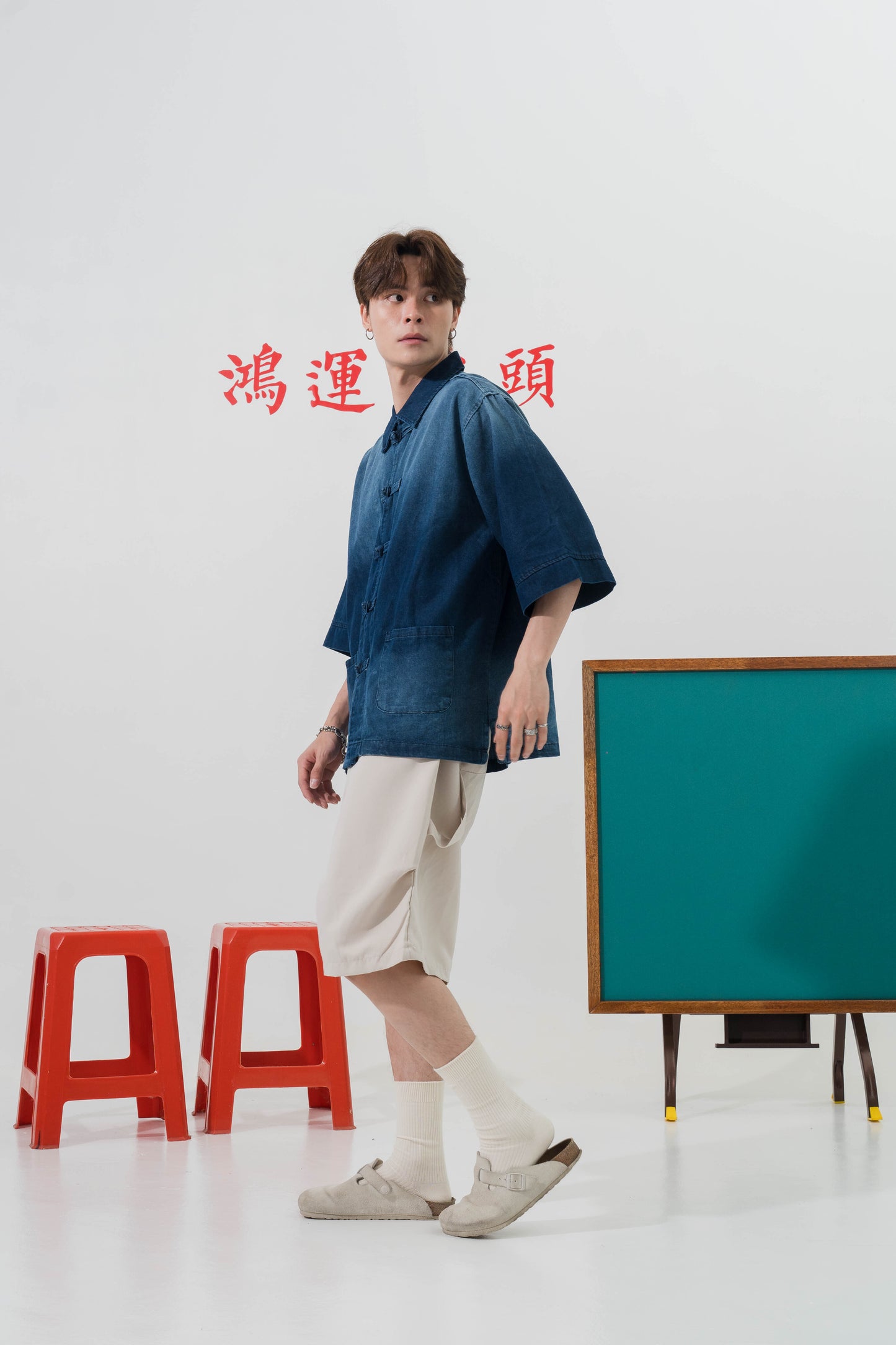 Denim Cargo Oversized Tang Suit Top