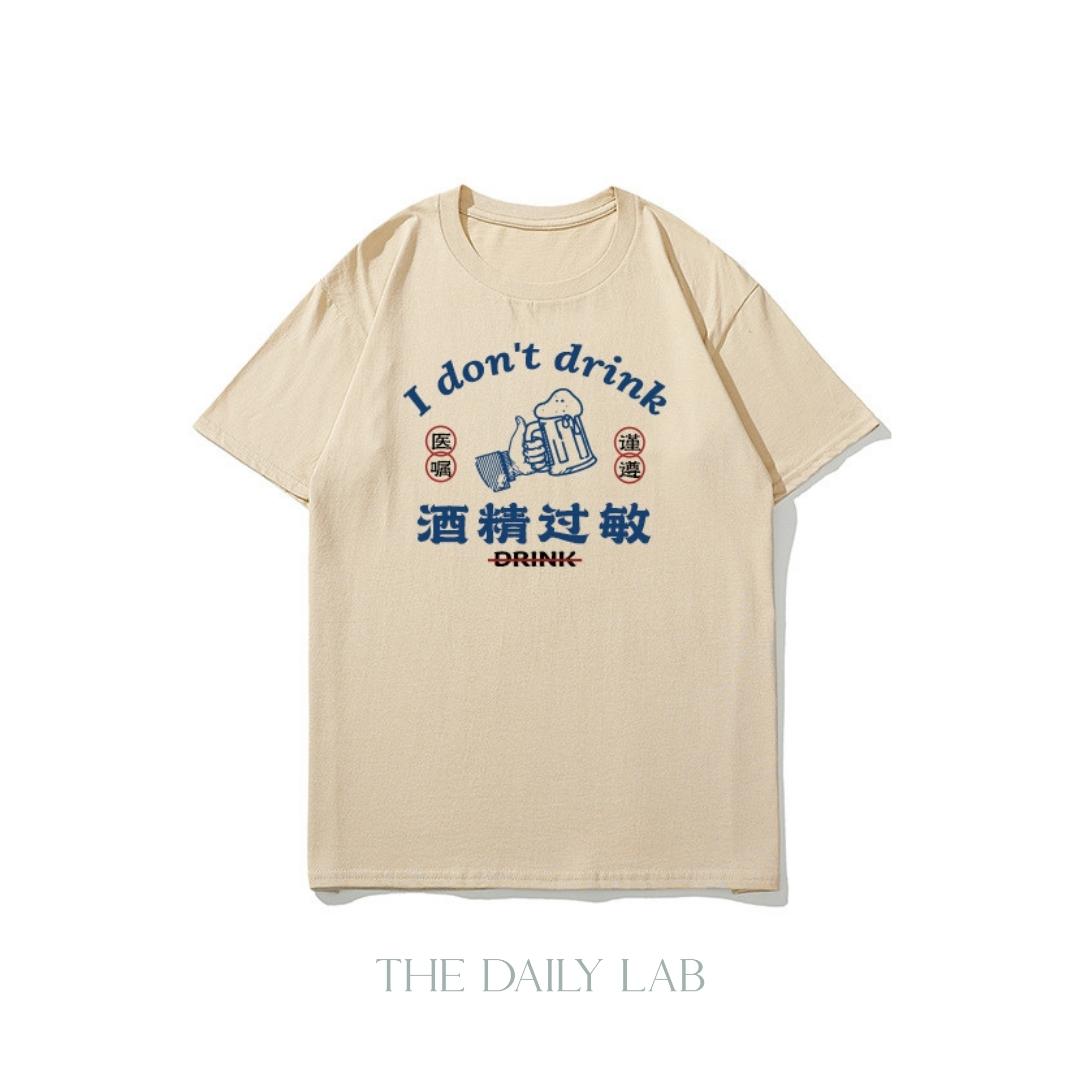 I DONT DRINK Cotton Tee in Beige (Size XL)