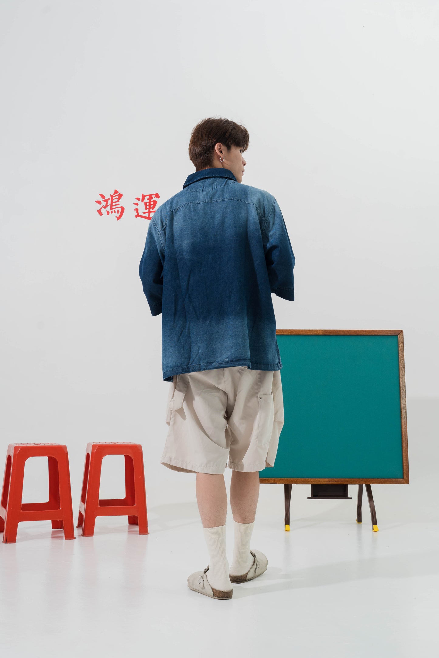 Denim Cargo Oversized Tang Suit Top