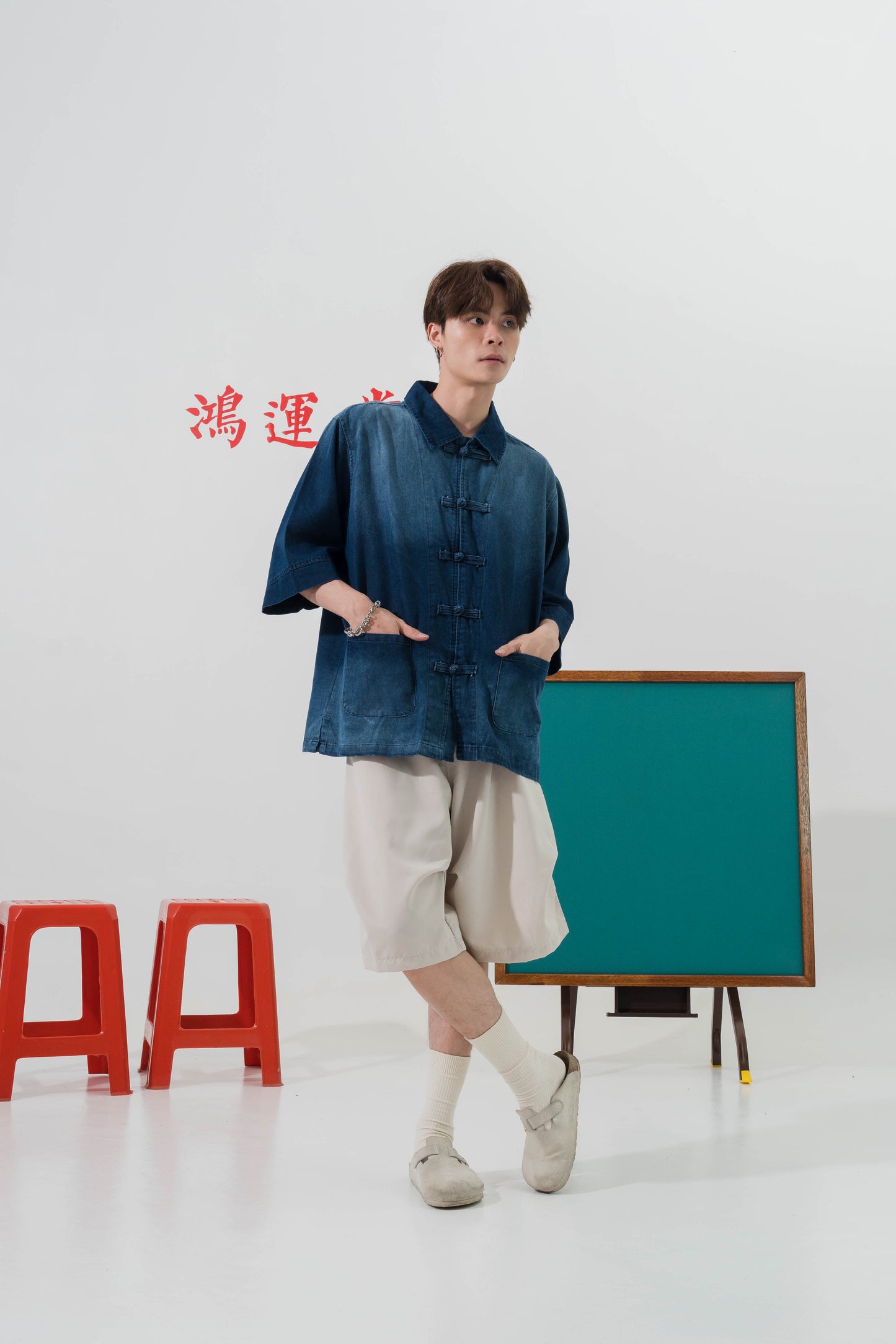 Denim Cargo Oversized Tang Suit Top