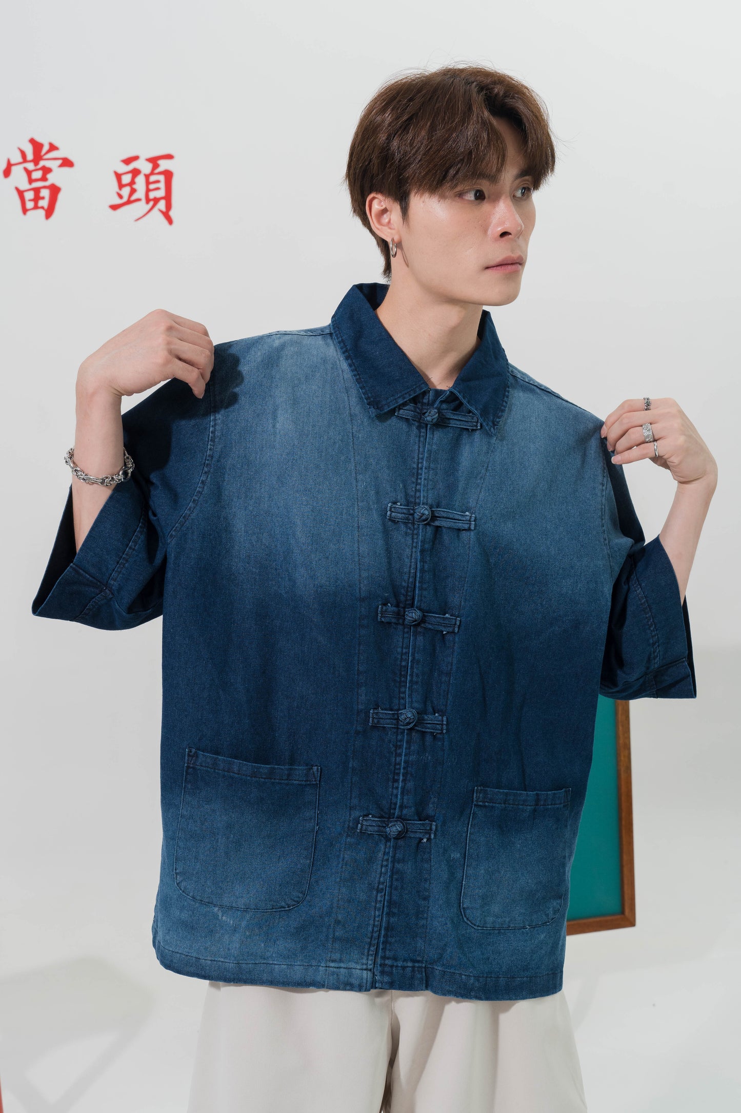 Denim Cargo Oversized Tang Suit Top