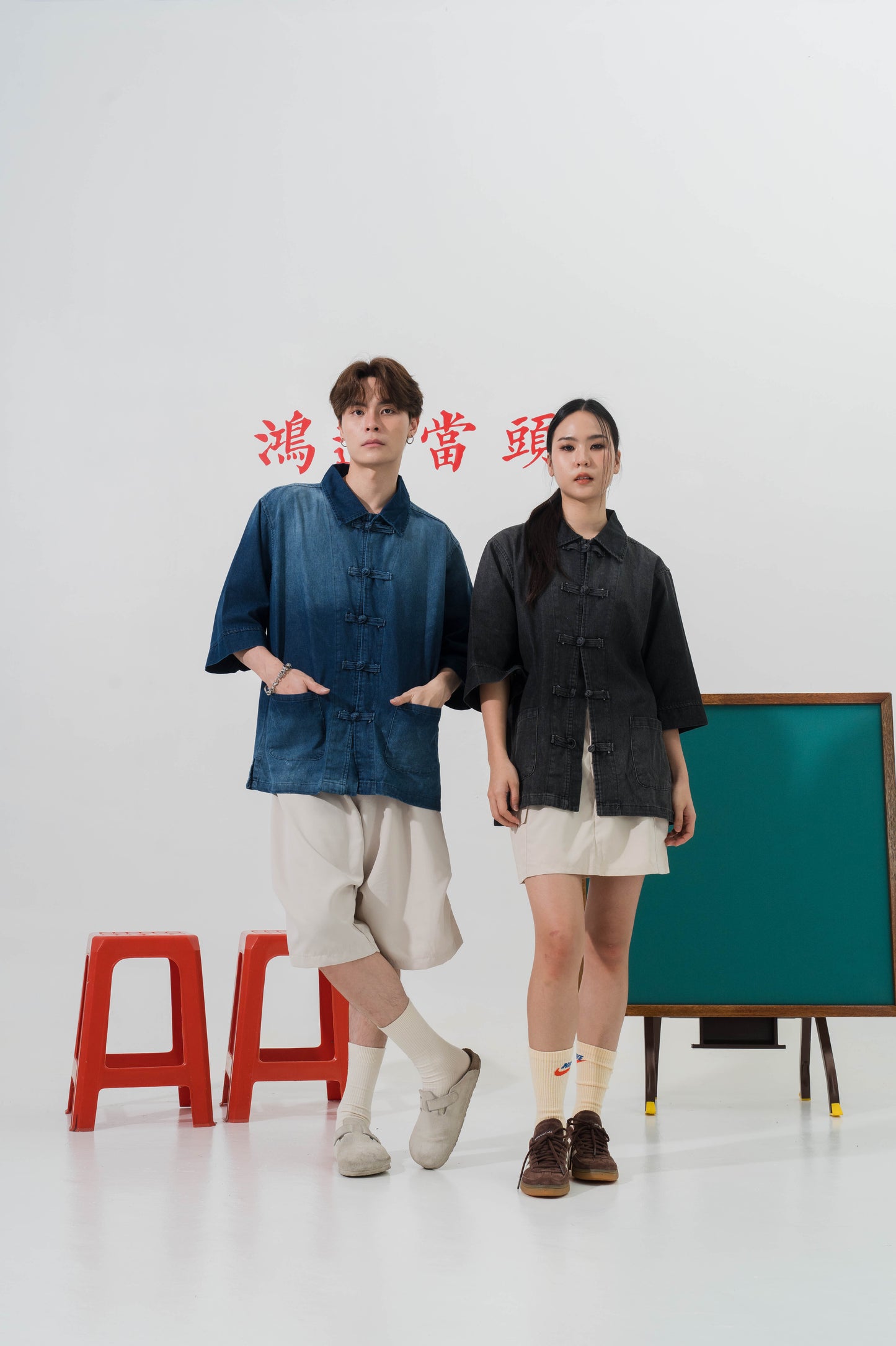 Denim Cargo Oversized Tang Suit Top