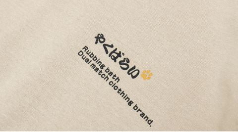 Cat Graphic Tee in Beige (Size L)