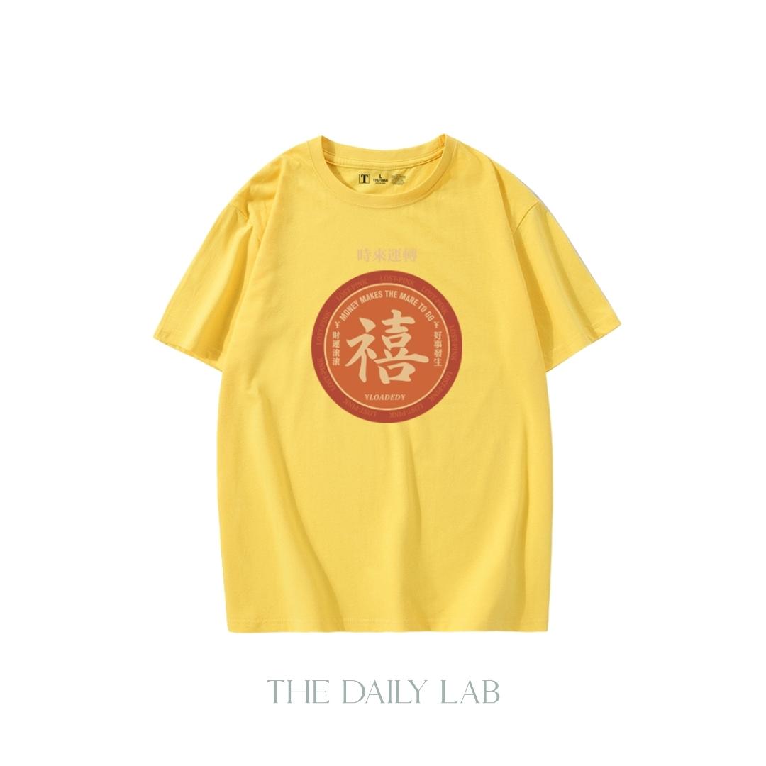 Xi Le Cotton Tee (In-Stock)