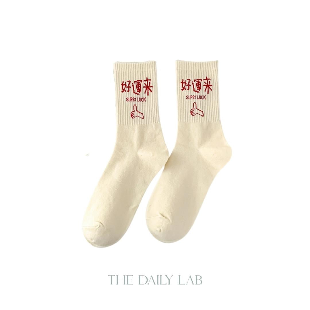 Lucky Quarter Socks (Pre-Order)