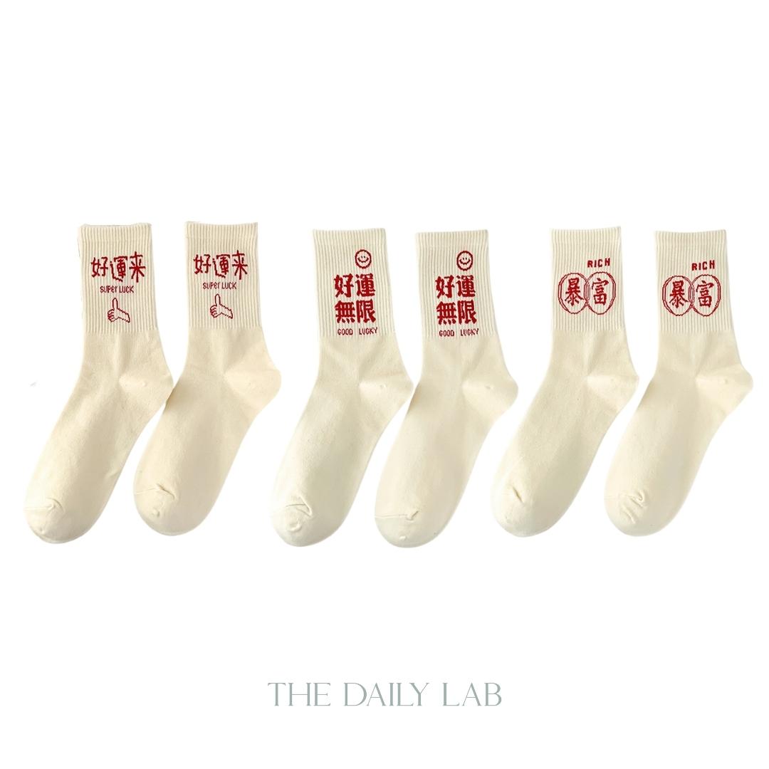 Lucky Quarter Socks (Pre-Order)
