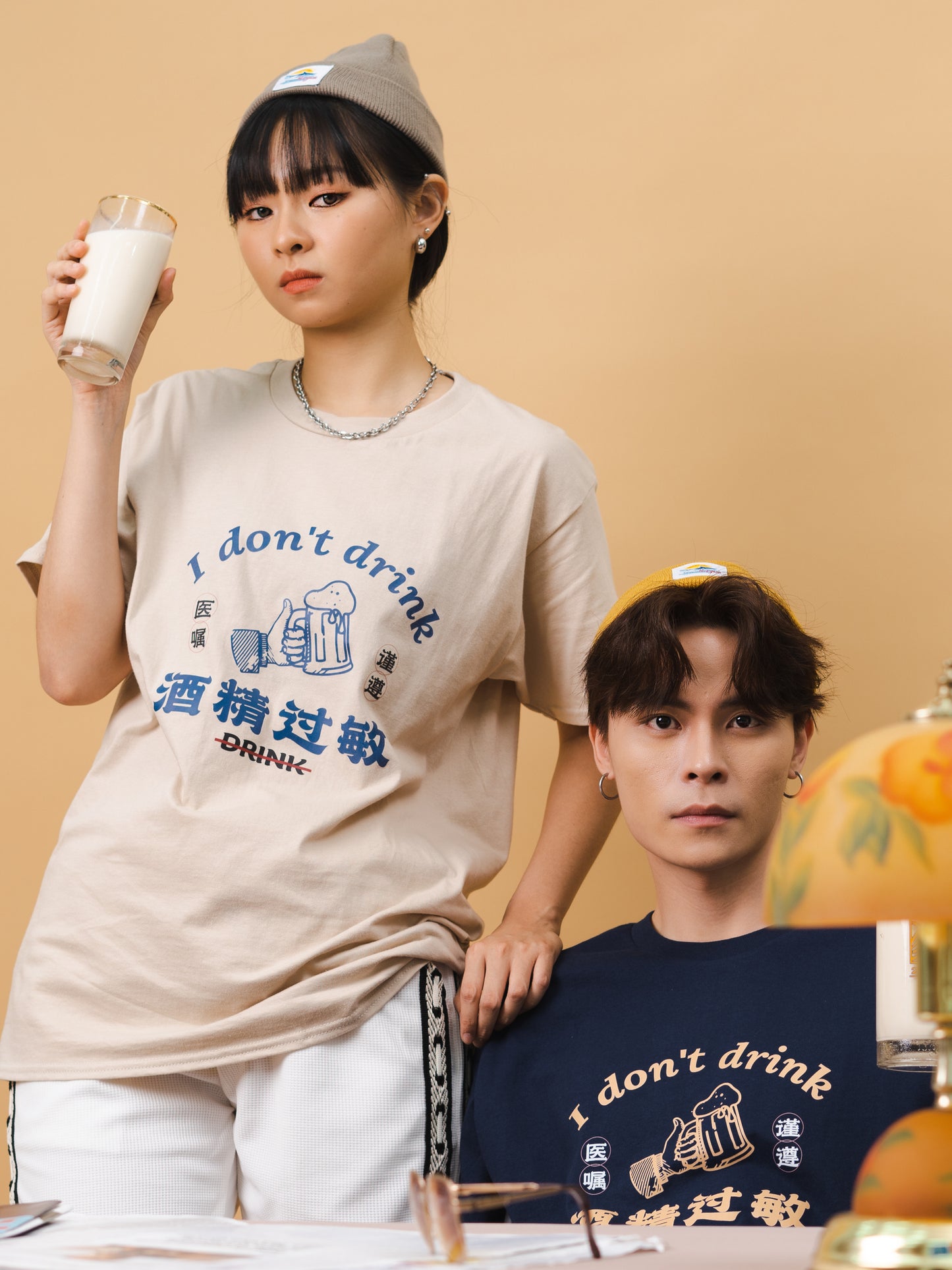 I DONT DRINK Cotton Tee (In-Stock)