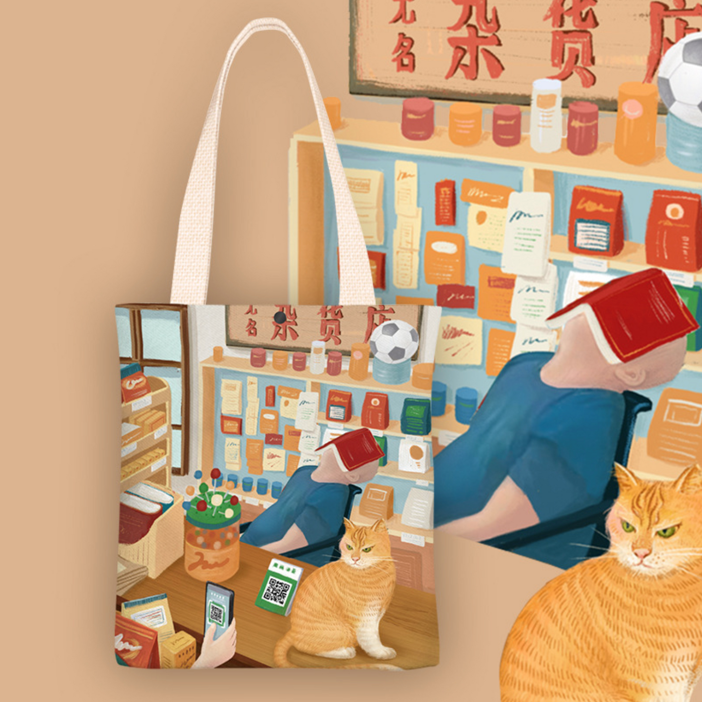 Grocery Store Canvas Bag (Pre-Order)