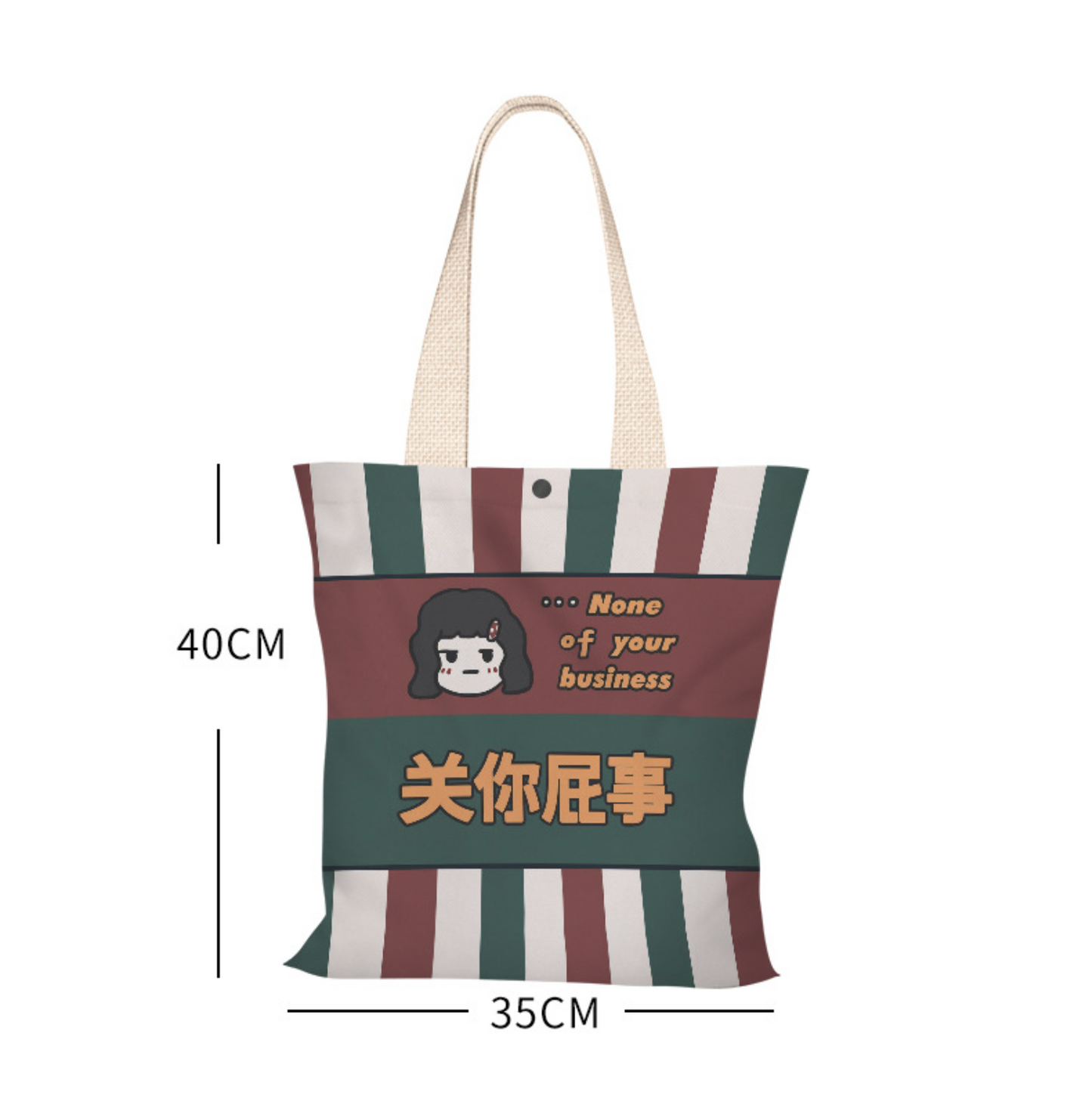 None Of Your Business Canvas Bag (Pre-Order)