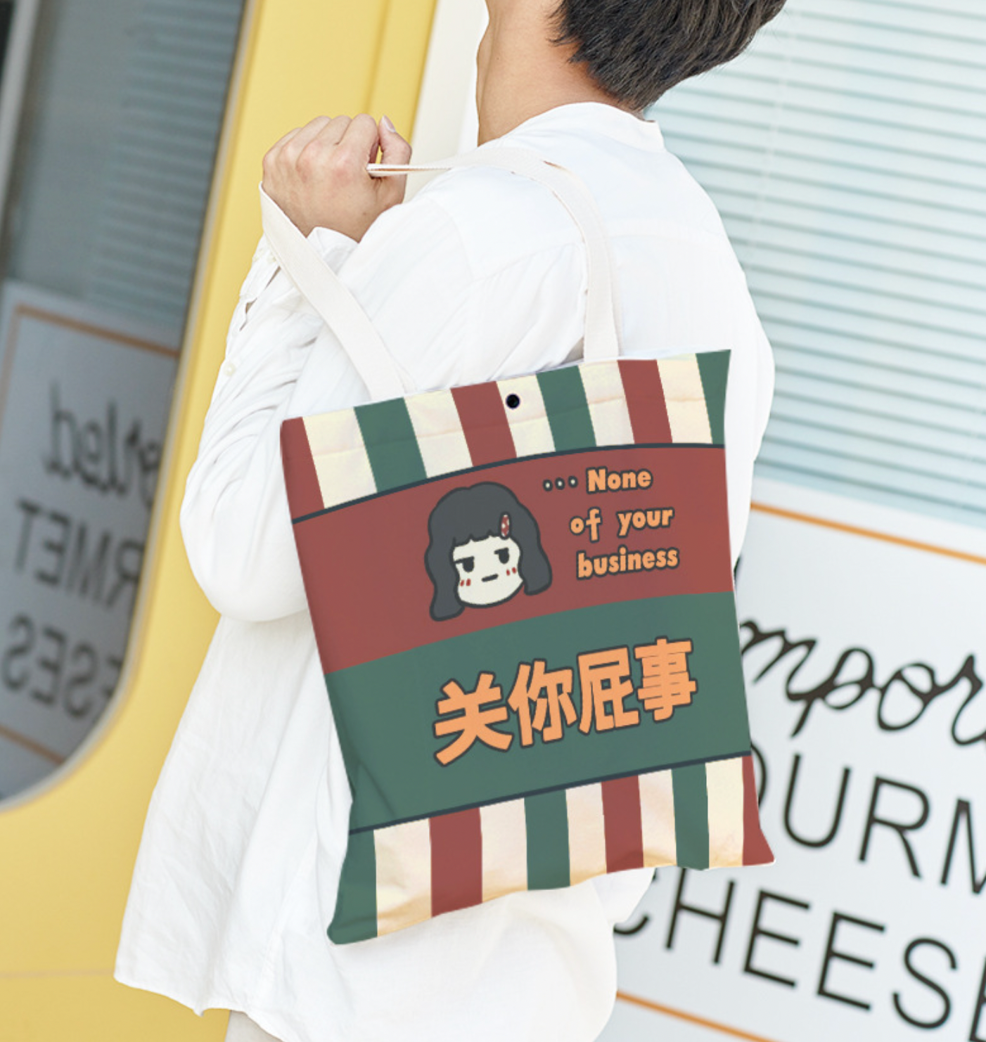 None Of Your Business Canvas Bag (Pre-Order)