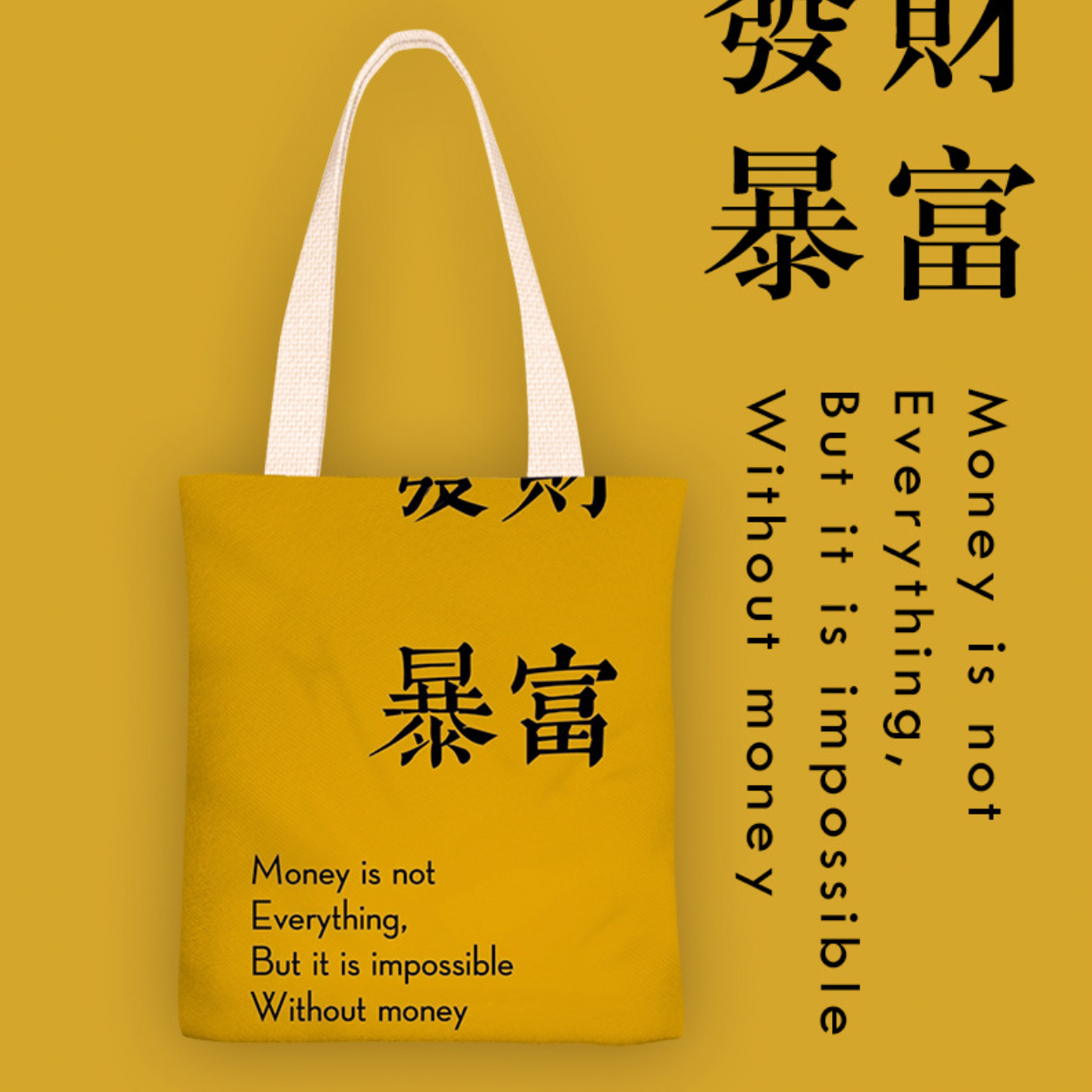 Get Rich Canvas Bag (Pre-Order)