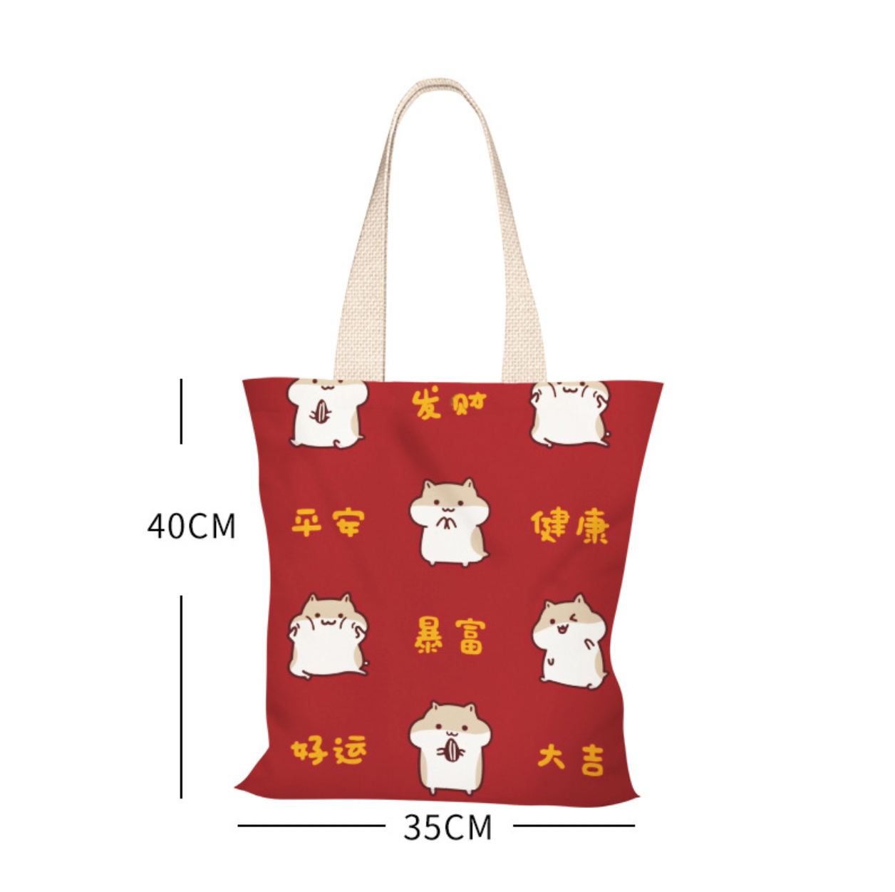 Lucky Hamster Canvas Bag (Pre-Order)