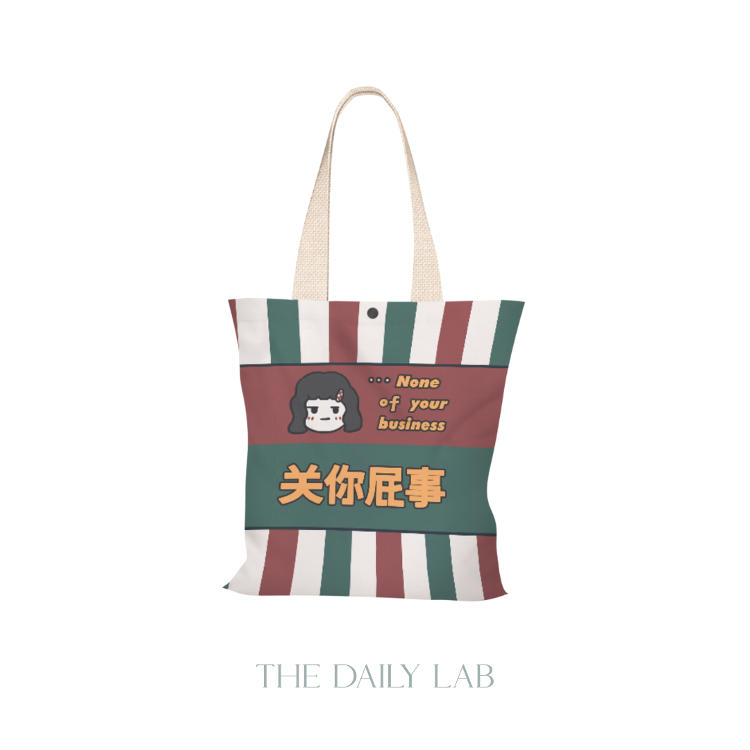 None Of Your Business Canvas Bag (Pre-Order)