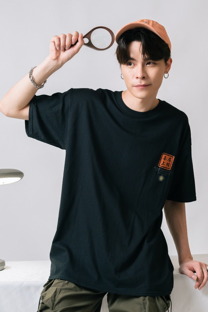 Magipe Fitted Tee (In-Stock)