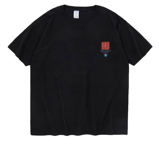Magipe Fitted Tee (In-Stock)