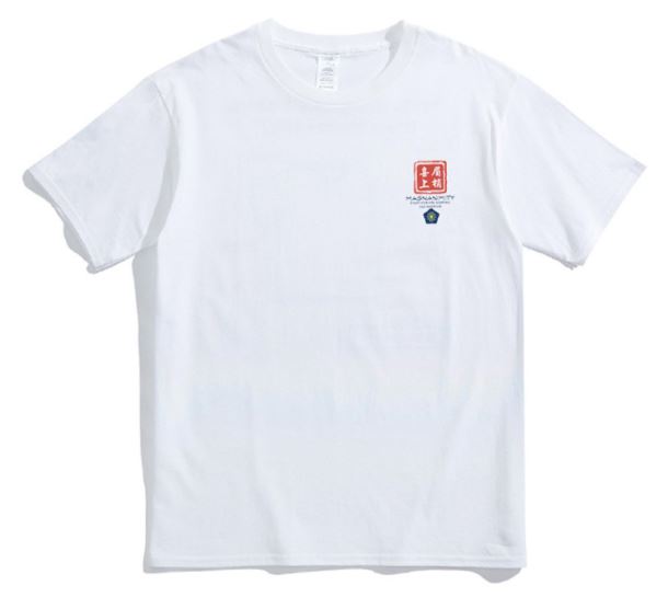Magipe Fitted Tee (In-Stock)