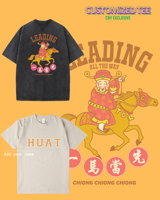 Leading All The Way Customized Tee