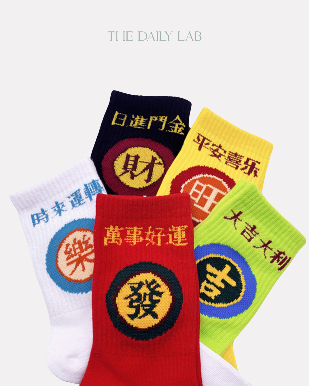 Fat Choi Quarter Socks (Pre-Order)