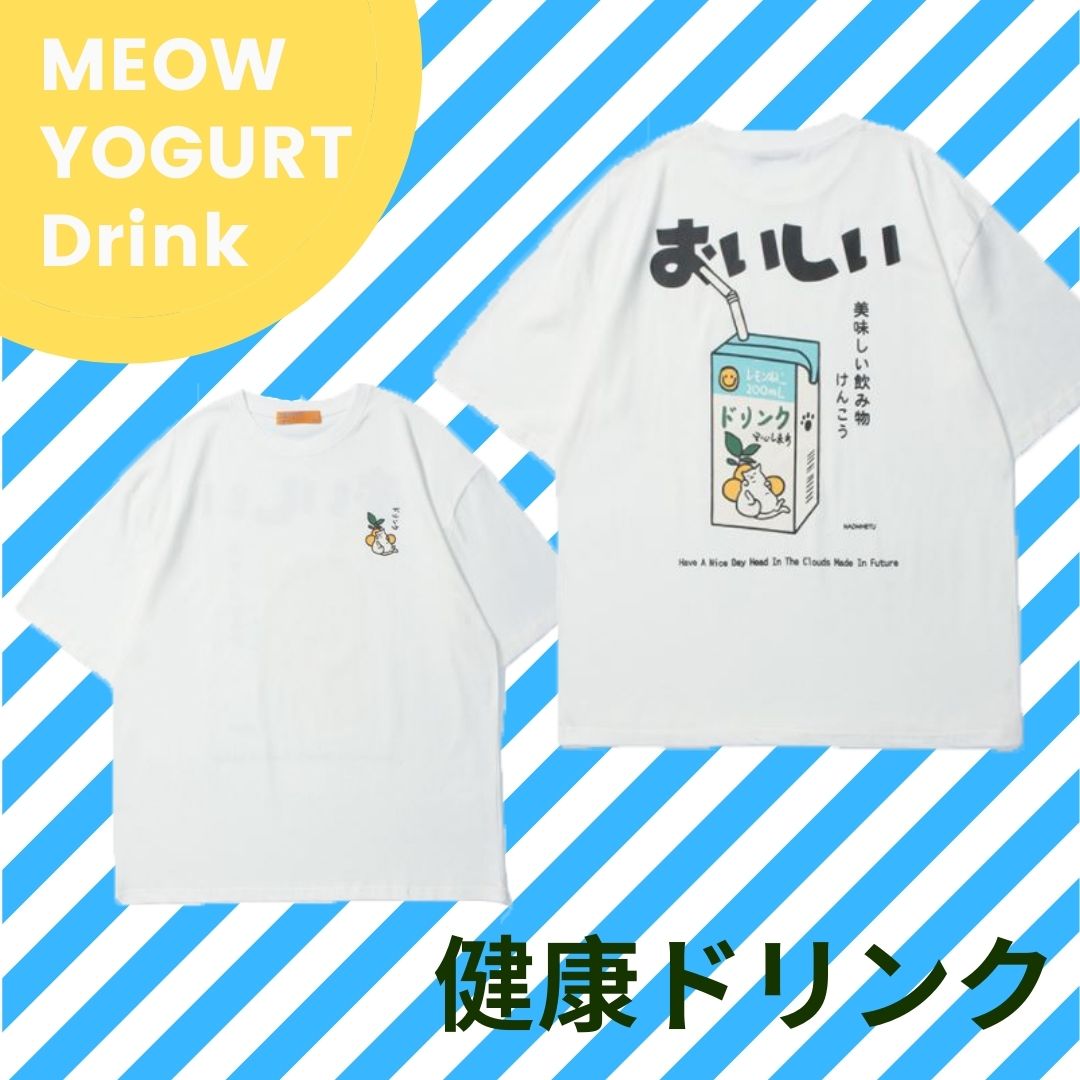 Meow Drinks Oversized Tee White (Size S & L)