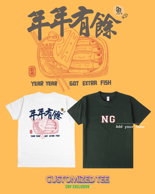 Nian Nian Sardine Customized Tee