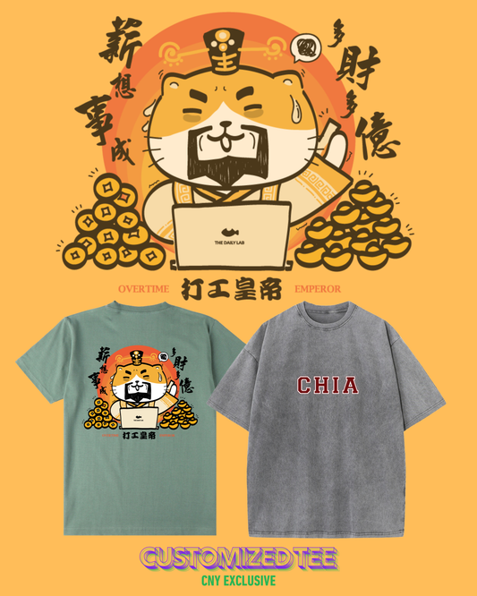 Overtime Emperor Customized Tee