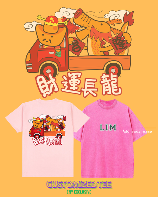 Fortune Dragon Customized Tee