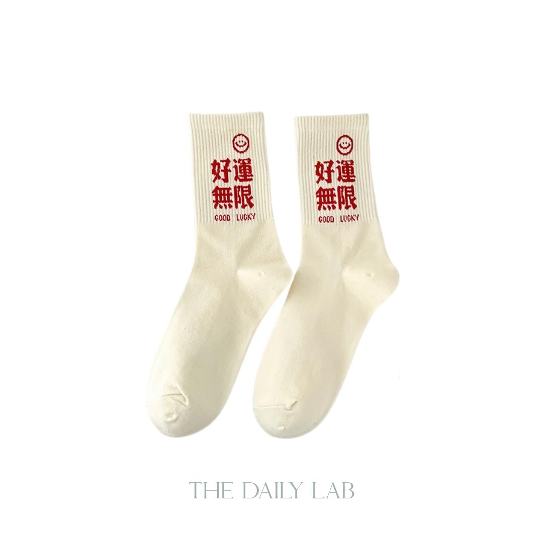 Lucky Quarter Socks (Pre-Order)