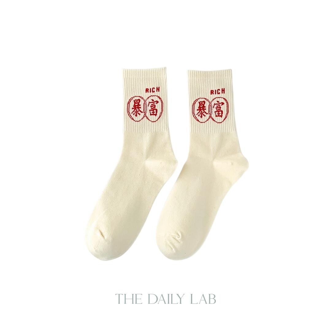 Lucky Quarter Socks (Pre-Order)