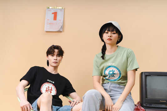Fa Cai Cotton Tee (In-Stock)