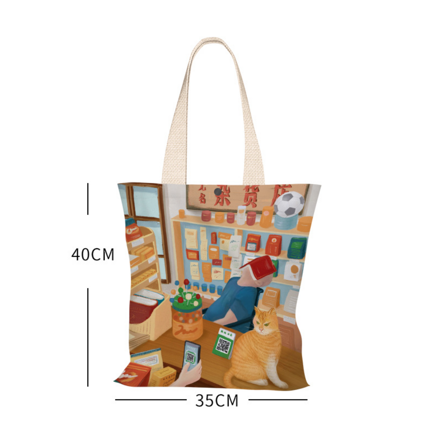 Grocery Store Canvas Bag (Pre-Order)
