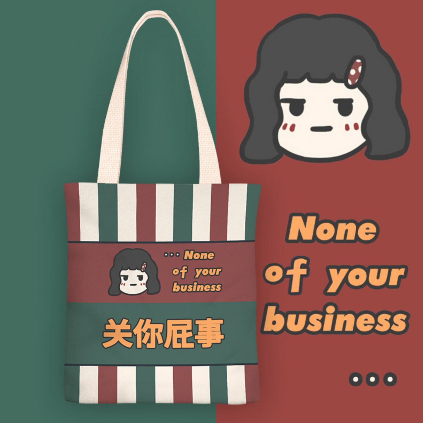 None Of Your Business Canvas Bag (Pre-Order)