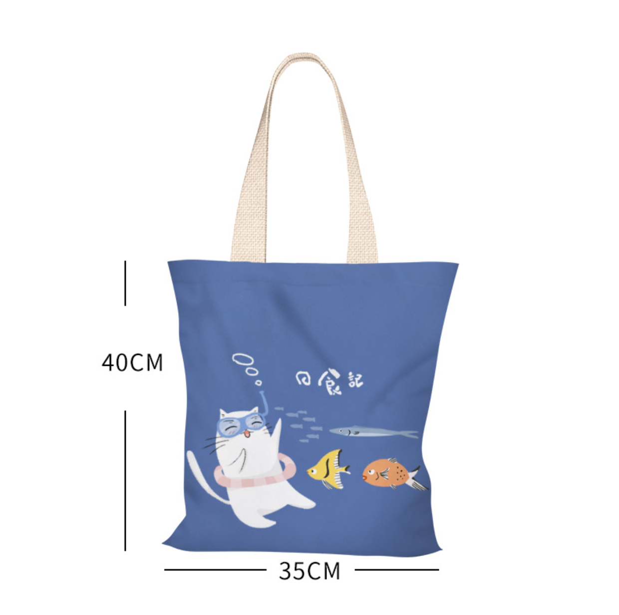 Diving Cat Canvas Bag (Pre-Order)