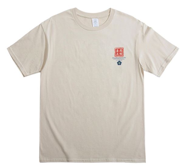Magipe Fitted Tee (In-Stock)